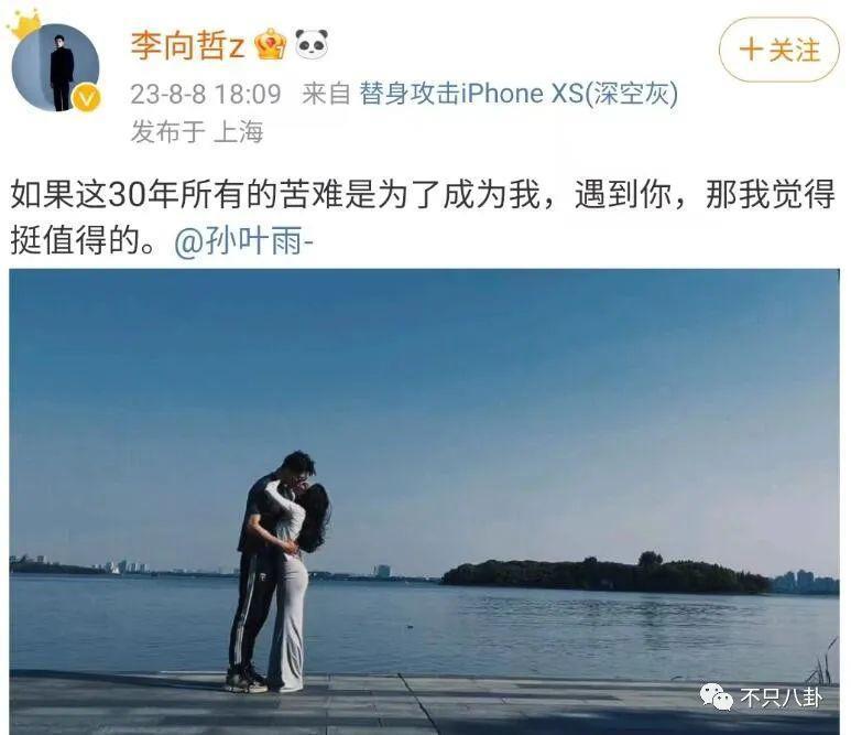 他也有吸毒史？这回是彻底洗不白了！