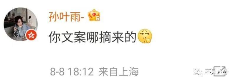 他也有吸毒史？这回是彻底洗不白了！