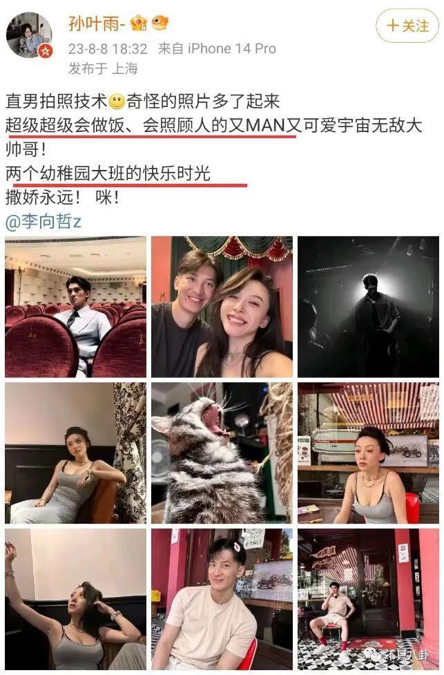 他也有吸毒史？这回是彻底洗不白了！