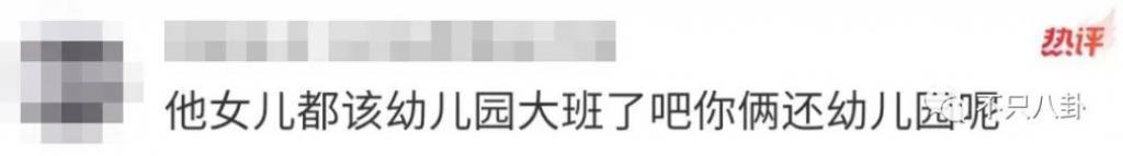 他也有吸毒史？这回是彻底洗不白了！
