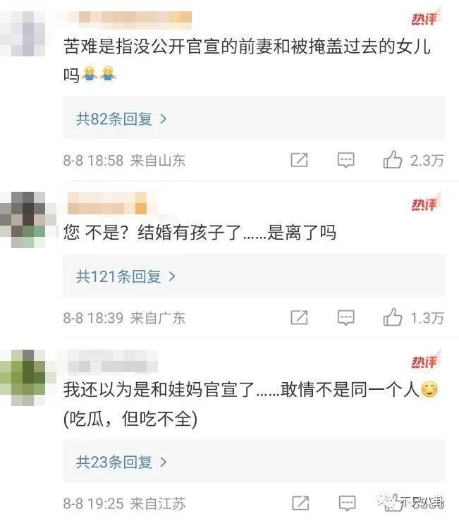 他也有吸毒史？这回是彻底洗不白了！