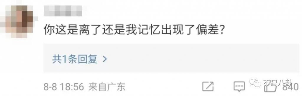 他也有吸毒史？这回是彻底洗不白了！