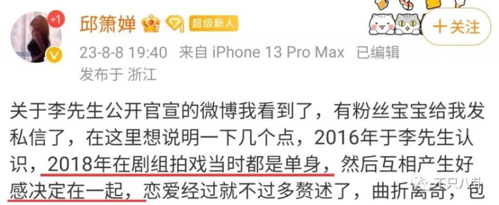 他也有吸毒史？这回是彻底洗不白了！