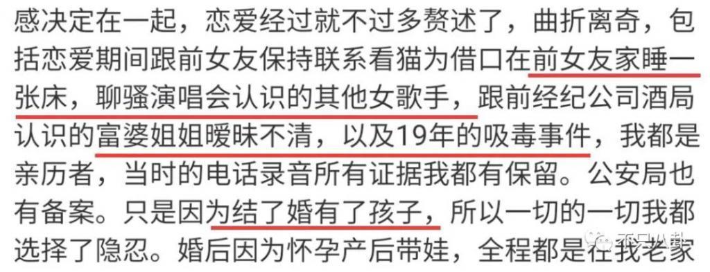 他也有吸毒史？这回是彻底洗不白了！
