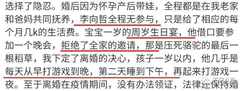 他也有吸毒史？这回是彻底洗不白了！