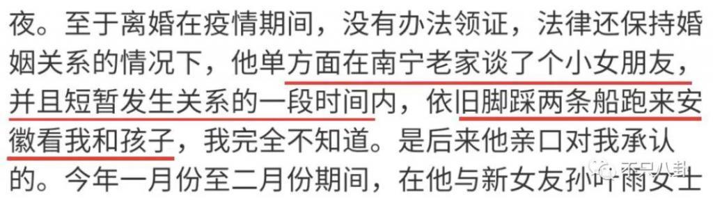他也有吸毒史？这回是彻底洗不白了！