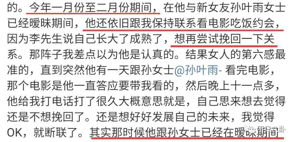 他也有吸毒史？这回是彻底洗不白了！