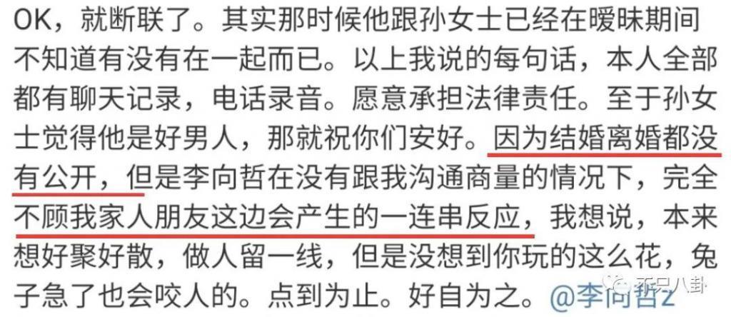 他也有吸毒史？这回是彻底洗不白了！