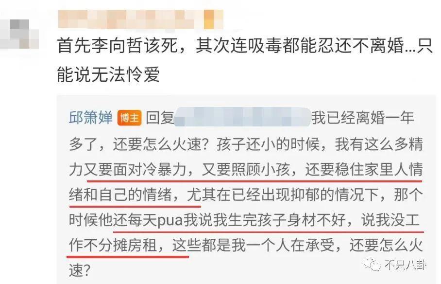 他也有吸毒史？这回是彻底洗不白了！