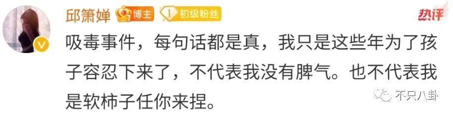 他也有吸毒史？这回是彻底洗不白了！
