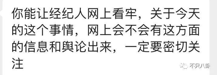 他也有吸毒史？这回是彻底洗不白了！