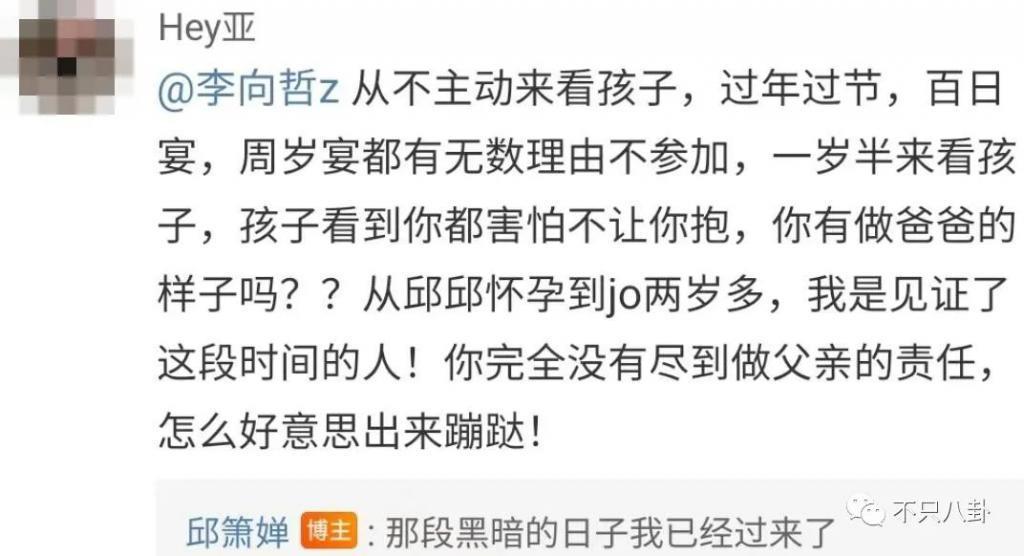 他也有吸毒史？这回是彻底洗不白了！