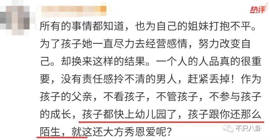 他也有吸毒史？这回是彻底洗不白了！