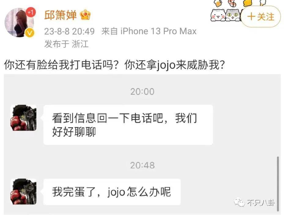 他也有吸毒史？这回是彻底洗不白了！