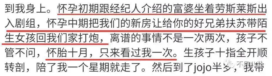 他也有吸毒史？这回是彻底洗不白了！