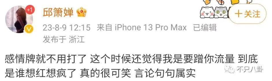 他也有吸毒史？这回是彻底洗不白了！