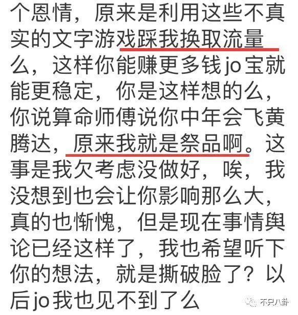 他也有吸毒史？这回是彻底洗不白了！