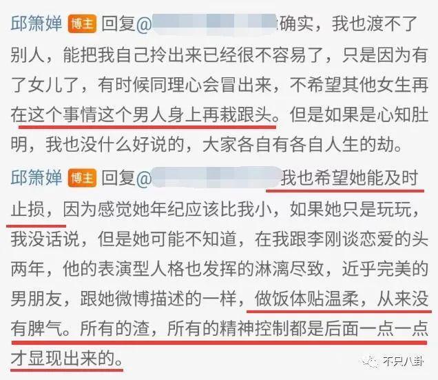 他也有吸毒史？这回是彻底洗不白了！