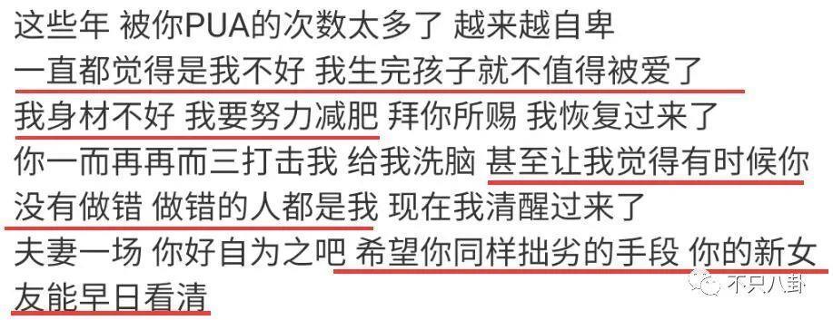 他也有吸毒史？这回是彻底洗不白了！