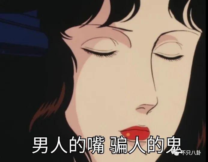 他也有吸毒史？这回是彻底洗不白了！