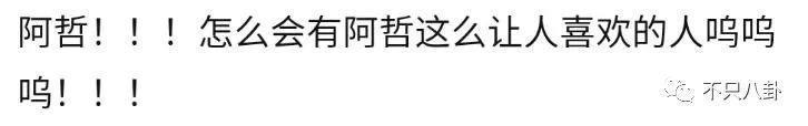 他也有吸毒史？这回是彻底洗不白了！