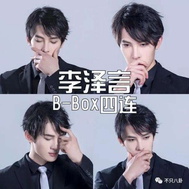 他也有吸毒史？这回是彻底洗不白了！