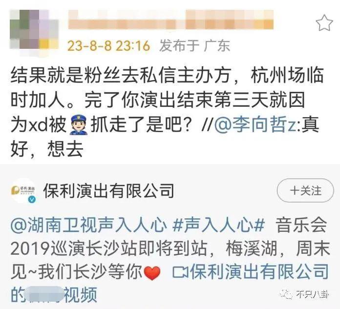 他也有吸毒史？这回是彻底洗不白了！