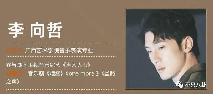 他也有吸毒史？这回是彻底洗不白了！