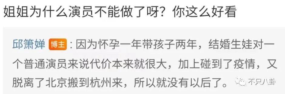 他也有吸毒史？这回是彻底洗不白了！