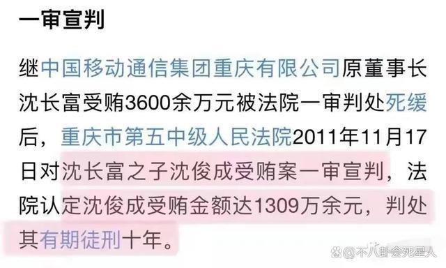 殷桃新恋情？前夫入狱、前任黑老大、经历多个男人，真精彩