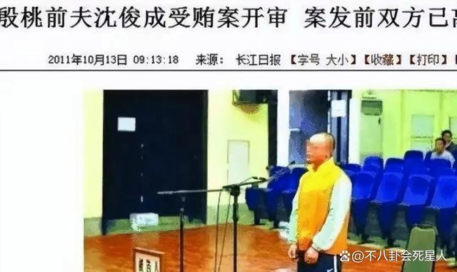 殷桃新恋情？前夫入狱、前任黑老大、经历多个男人，真精彩