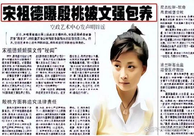 殷桃新恋情？前夫入狱、前任黑老大、经历多个男人，真精彩