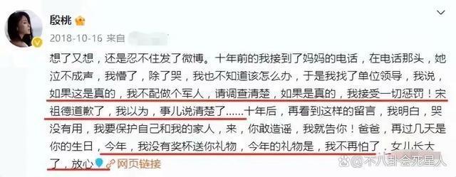 殷桃新恋情？前夫入狱、前任黑老大、经历多个男人，真精彩