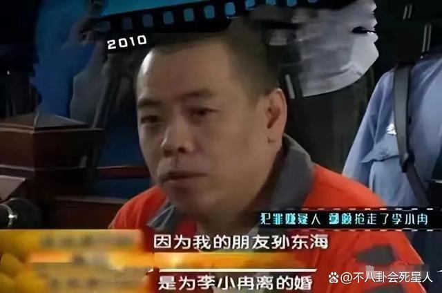 殷桃新恋情？前夫入狱、前任黑老大、经历多个男人，真精彩