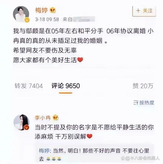 殷桃新恋情？前夫入狱、前任黑老大、经历多个男人，真精彩