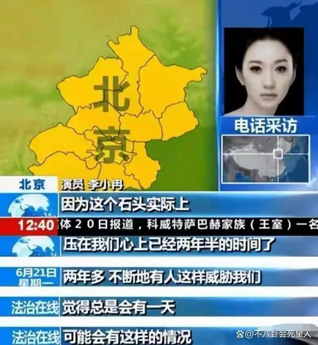 殷桃新恋情？前夫入狱、前任黑老大、经历多个男人，真精彩