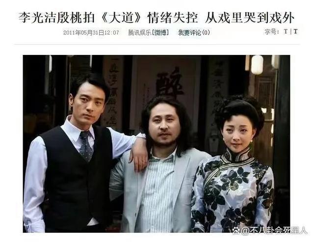 殷桃新恋情？前夫入狱、前任黑老大、经历多个男人，真精彩