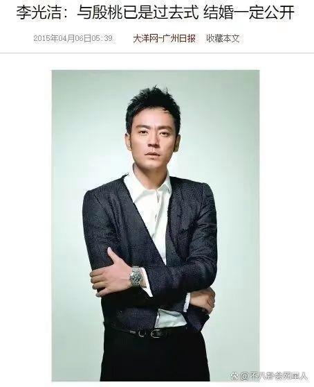 殷桃新恋情？前夫入狱、前任黑老大、经历多个男人，真精彩