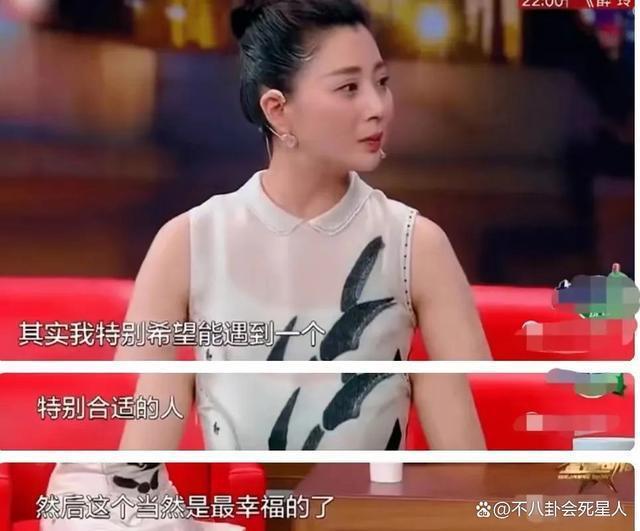 殷桃新恋情？前夫入狱、前任黑老大、经历多个男人，真精彩