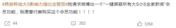 这对也快离了吧？