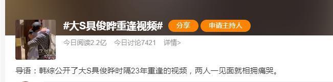 这对也快离了吧？