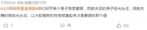 这对也快离了吧？