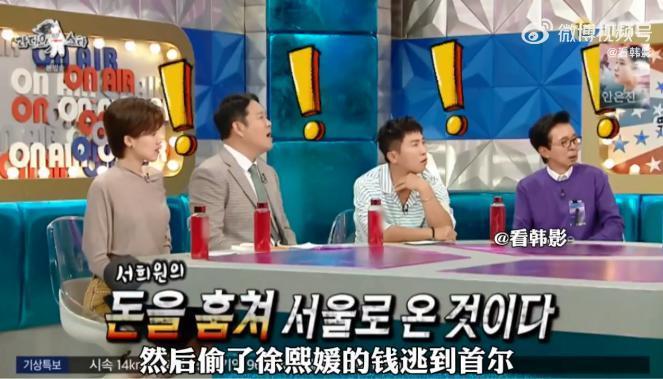 这对也快离了吧？