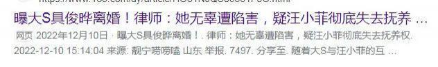 这对也快离了吧？