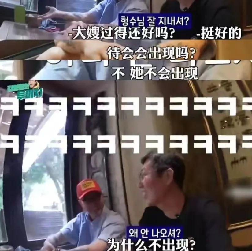 这对也快离了吧？