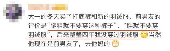 被吐槽黑胖丑，巩俐这房塌得好！