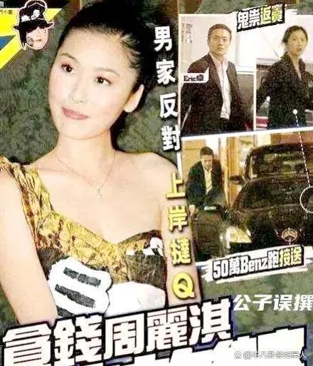 “宠妻狂魔”傅程鹏：对二婚妻儿有多贴心，对原配就有多无情