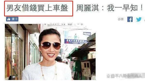 “宠妻狂魔”傅程鹏：对二婚妻儿有多贴心，对原配就有多无情