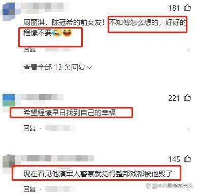 “宠妻狂魔”傅程鹏：对二婚妻儿有多贴心，对原配就有多无情