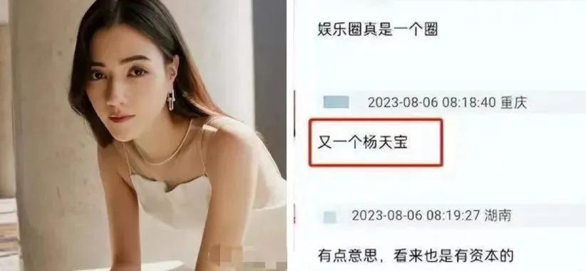 新人妲己娜然，差点就当了成龙儿媳妇？